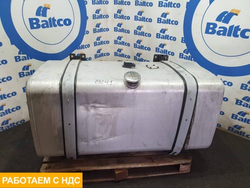 Бак топливный